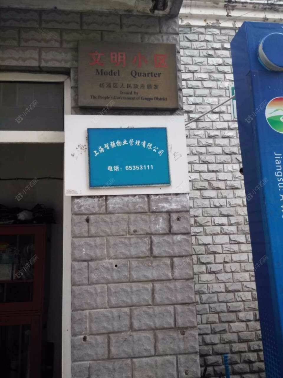 上海泰鸿苑小区_泰鸿苑小区null