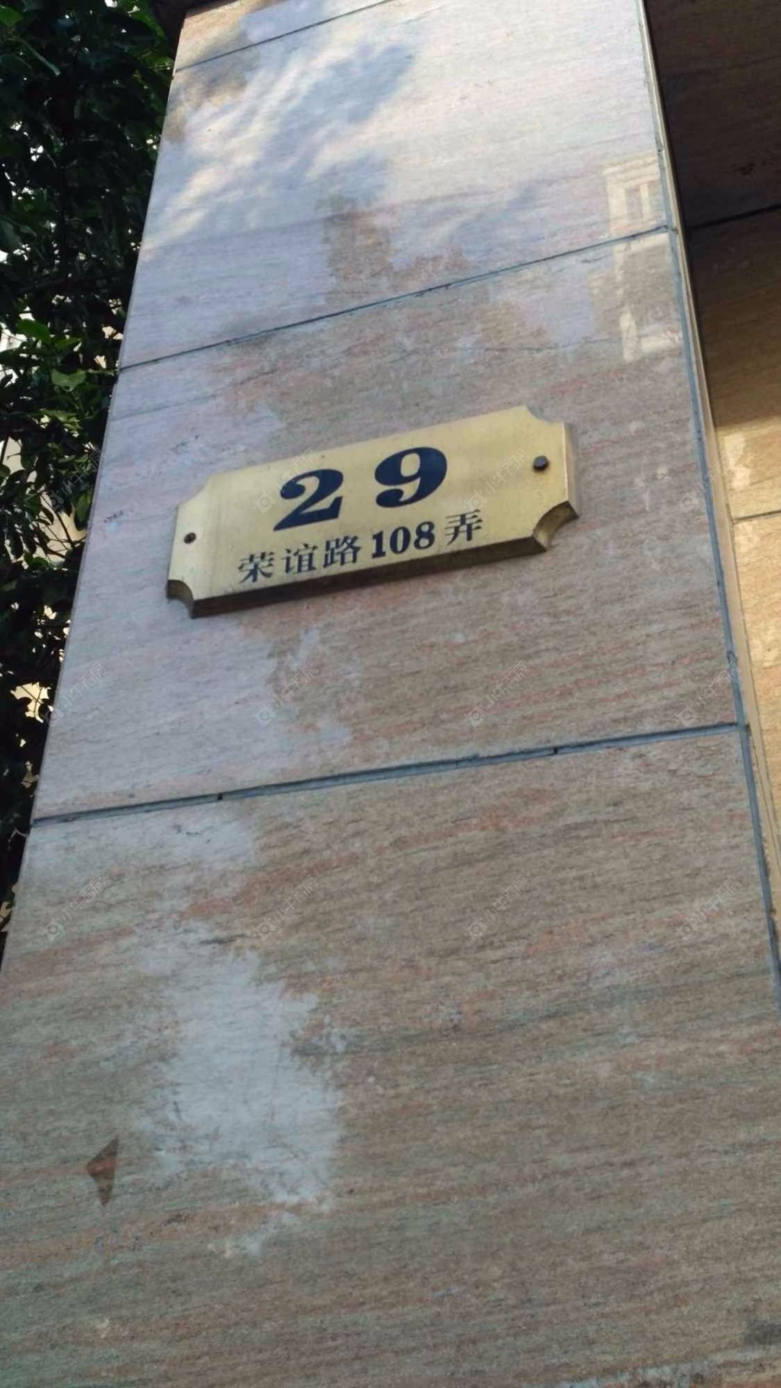 上海东方花园三期小区_东方花园三期小区null