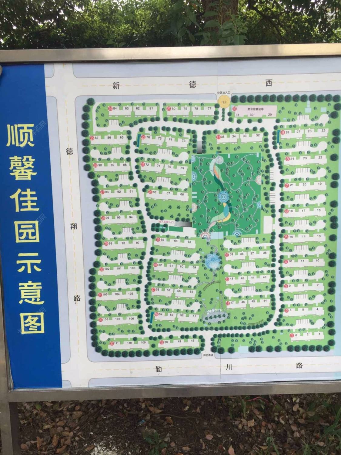 上海顺馨佳园小区_顺馨佳园小区null