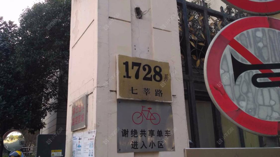 上海蓼花汀花园小区_蓼花汀花园小区null