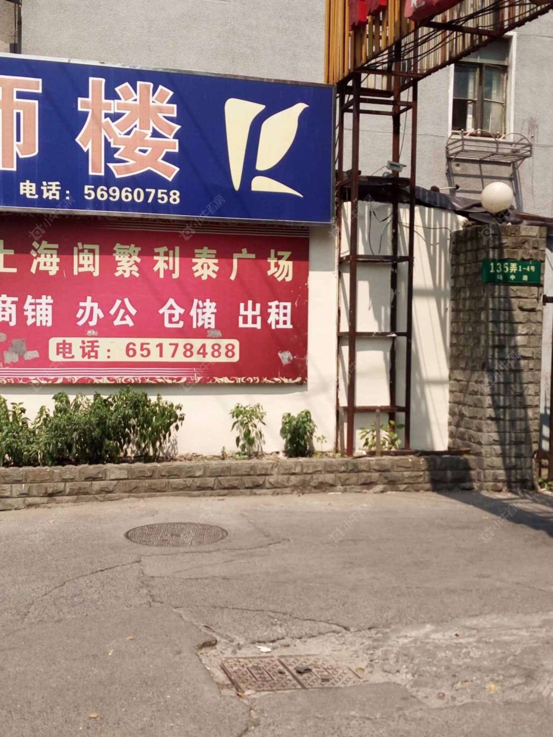 上海利泰广场小区_小牛看房