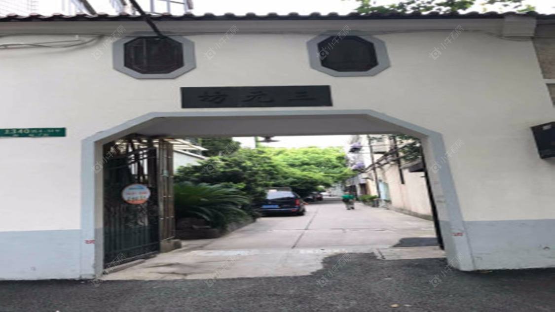 上海三元坊小区_三元坊小区实景图