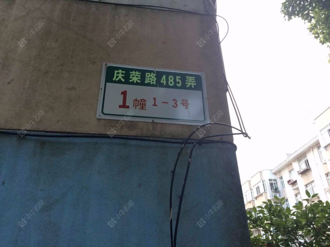 上海荣华苑小区_荣华苑小区null