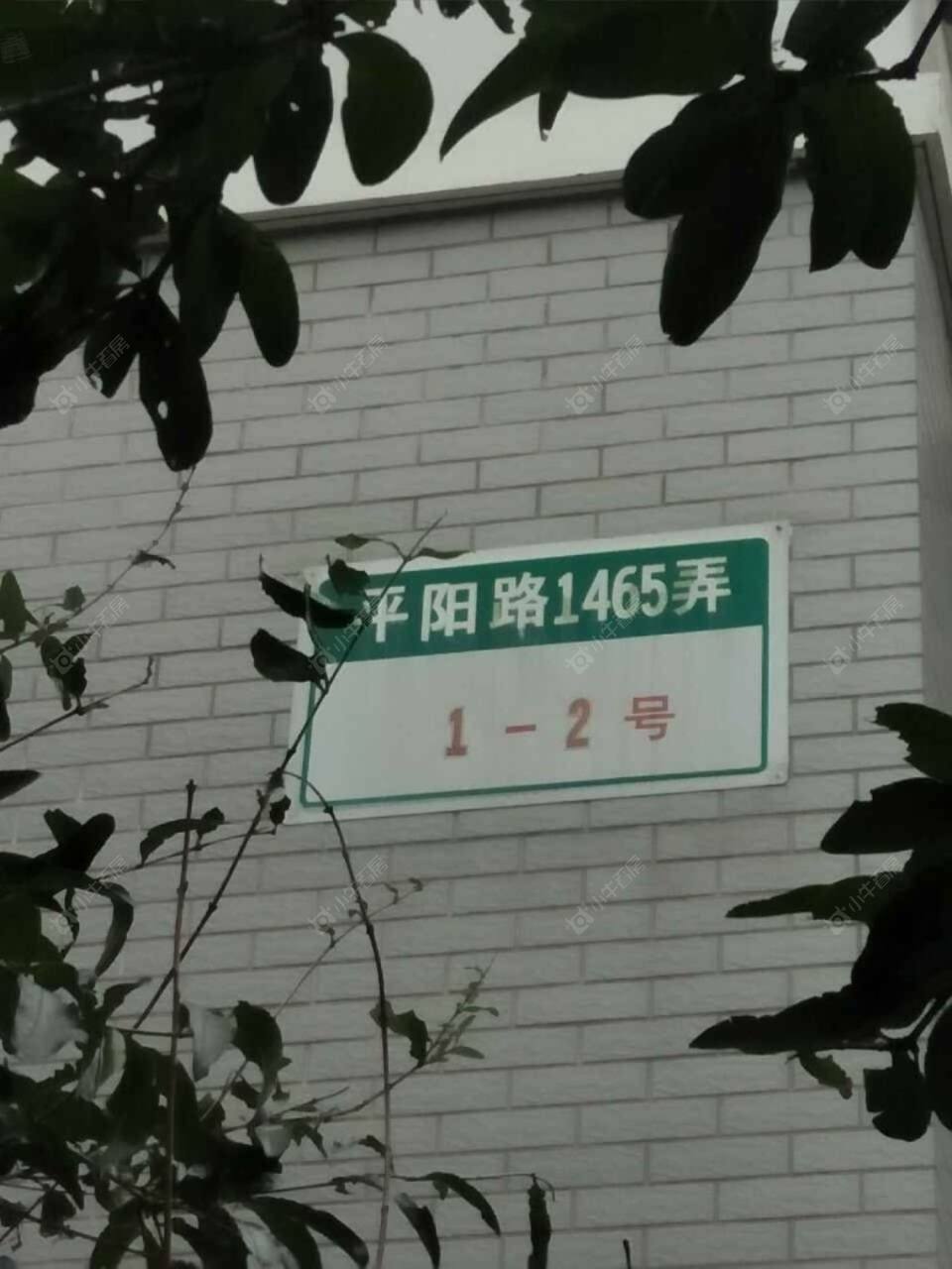 上海平阳苑小区_平阳苑小区null