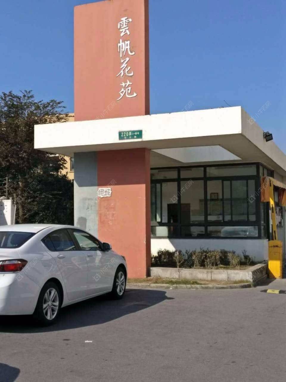 上海云帆花苑小区_小牛看房