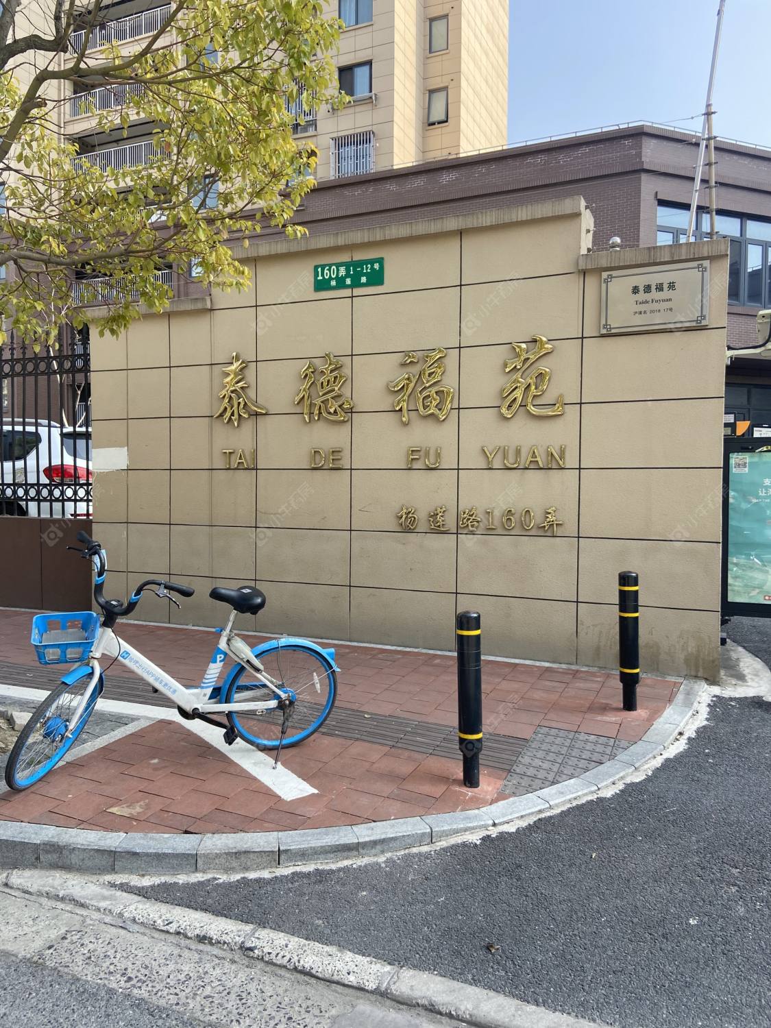 上海泰德福苑小区_泰德福苑小区null