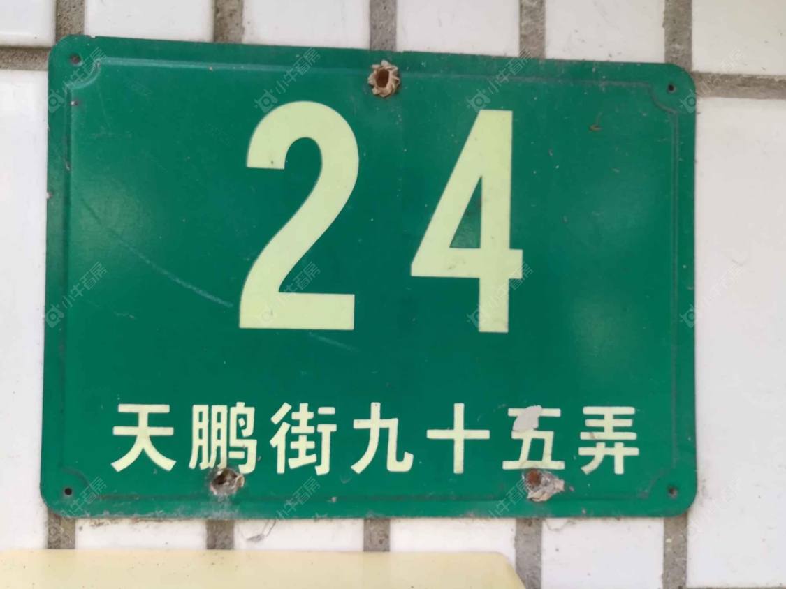 上海天鹏一区小区_天鹏一区小区null