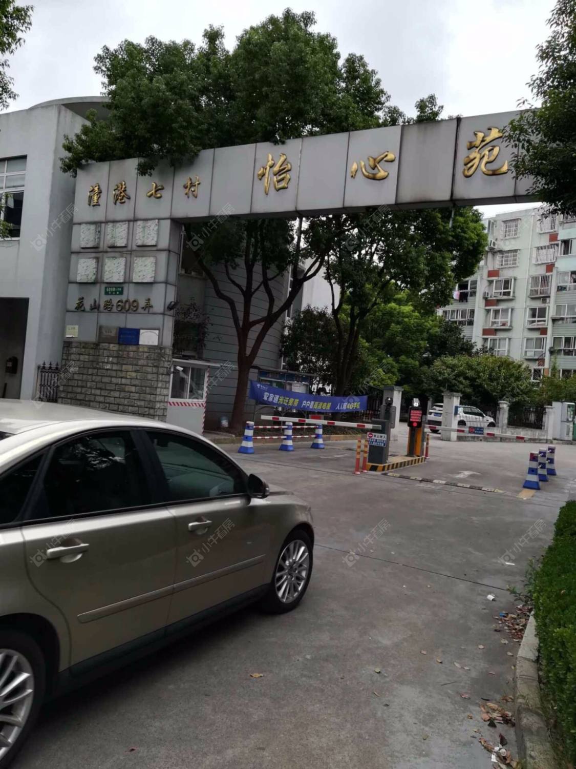 上海怡心苑小区_怡心苑小区null