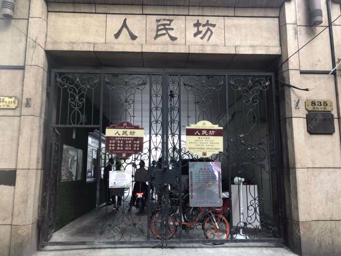 人民坊封面图_小牛看房