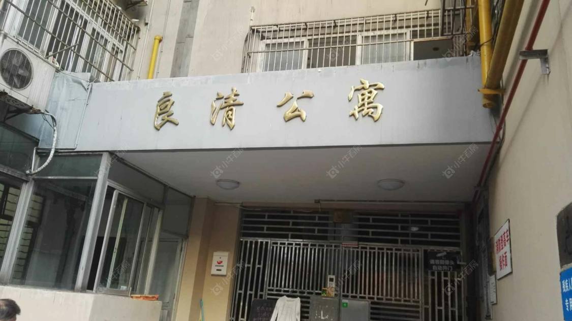 上海良清公寓小区_良清公寓小区null