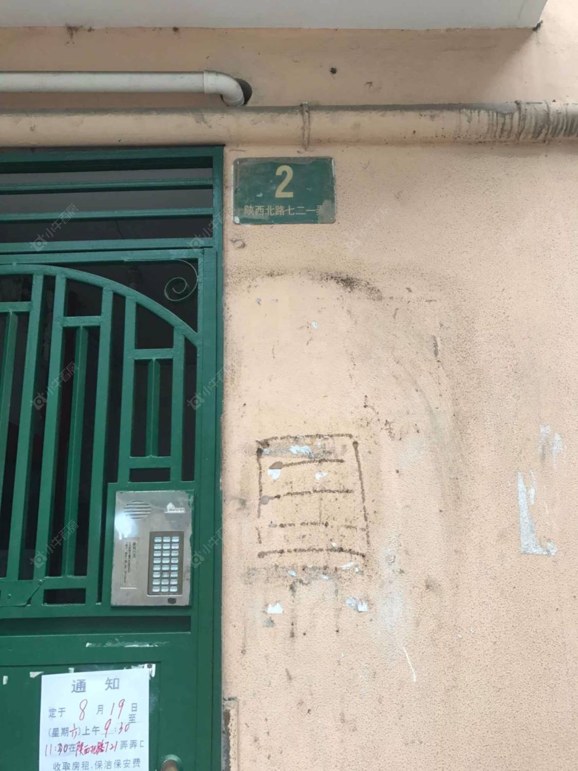 上海陕西北路721弄小区_陕西北路721弄小区null