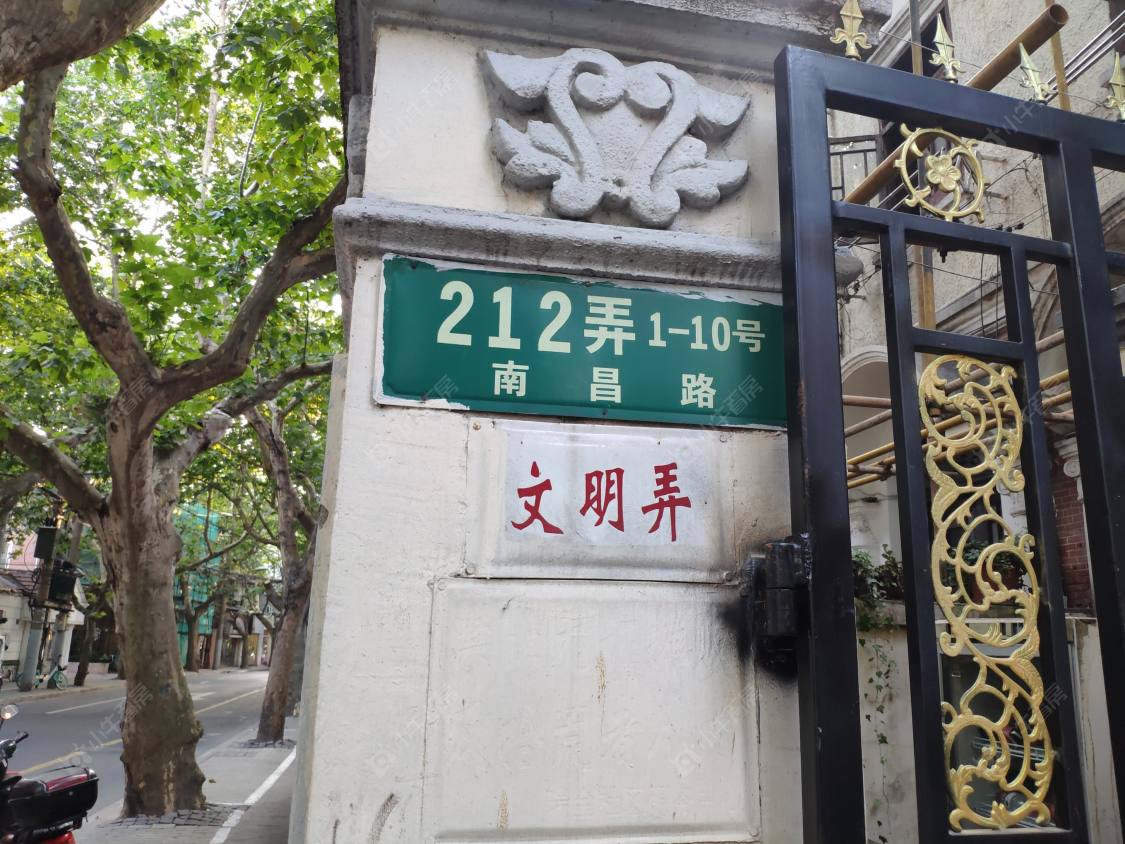 上海南昌路212弄小区_南昌路212弄小区null