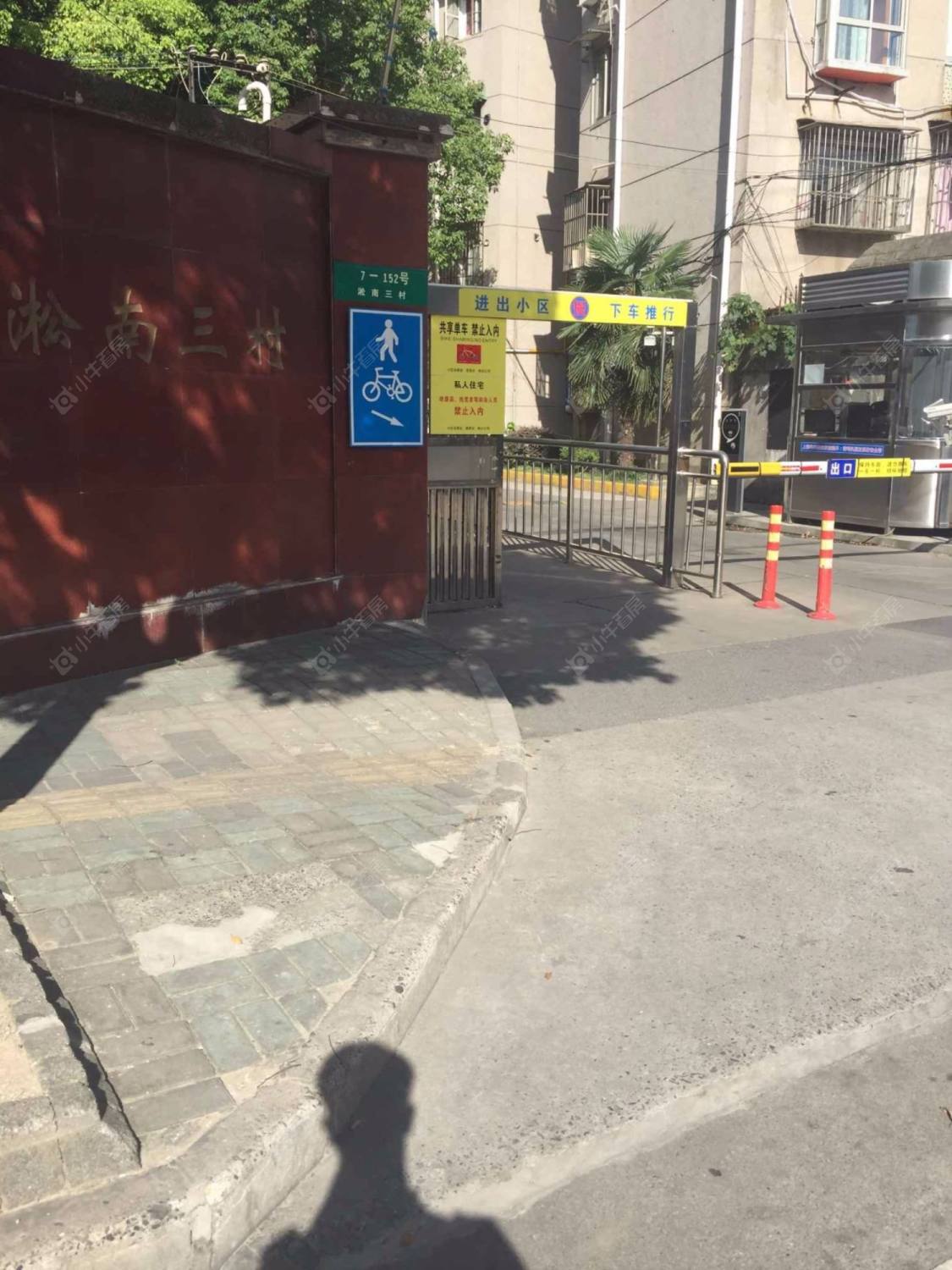 上海淞南三村小区_淞南三村小区null