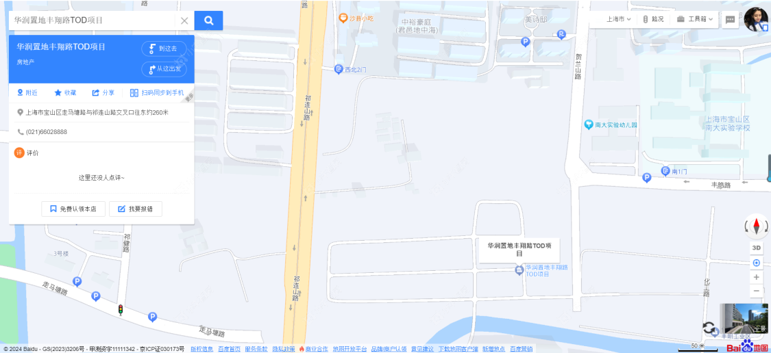 上海中环置地中心·望雲小区_中环置地中心·望雲小区null