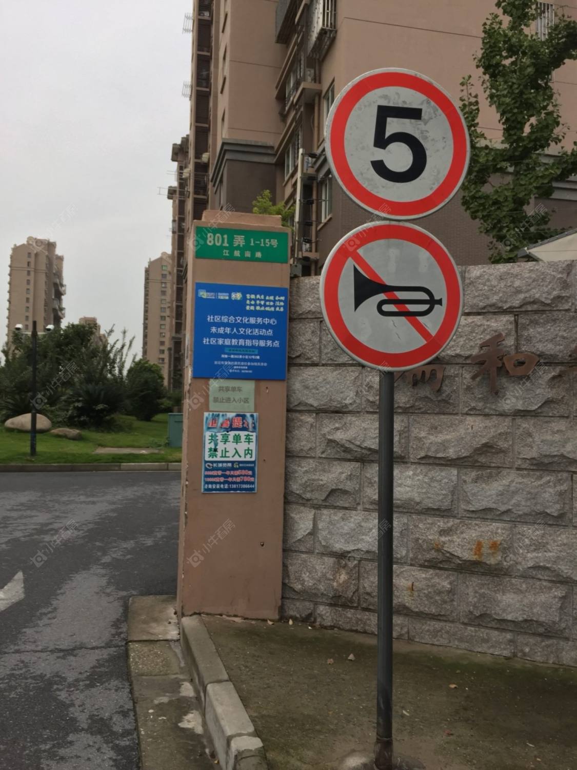 上海瑞和华苑西区小区_瑞和华苑西区小区null