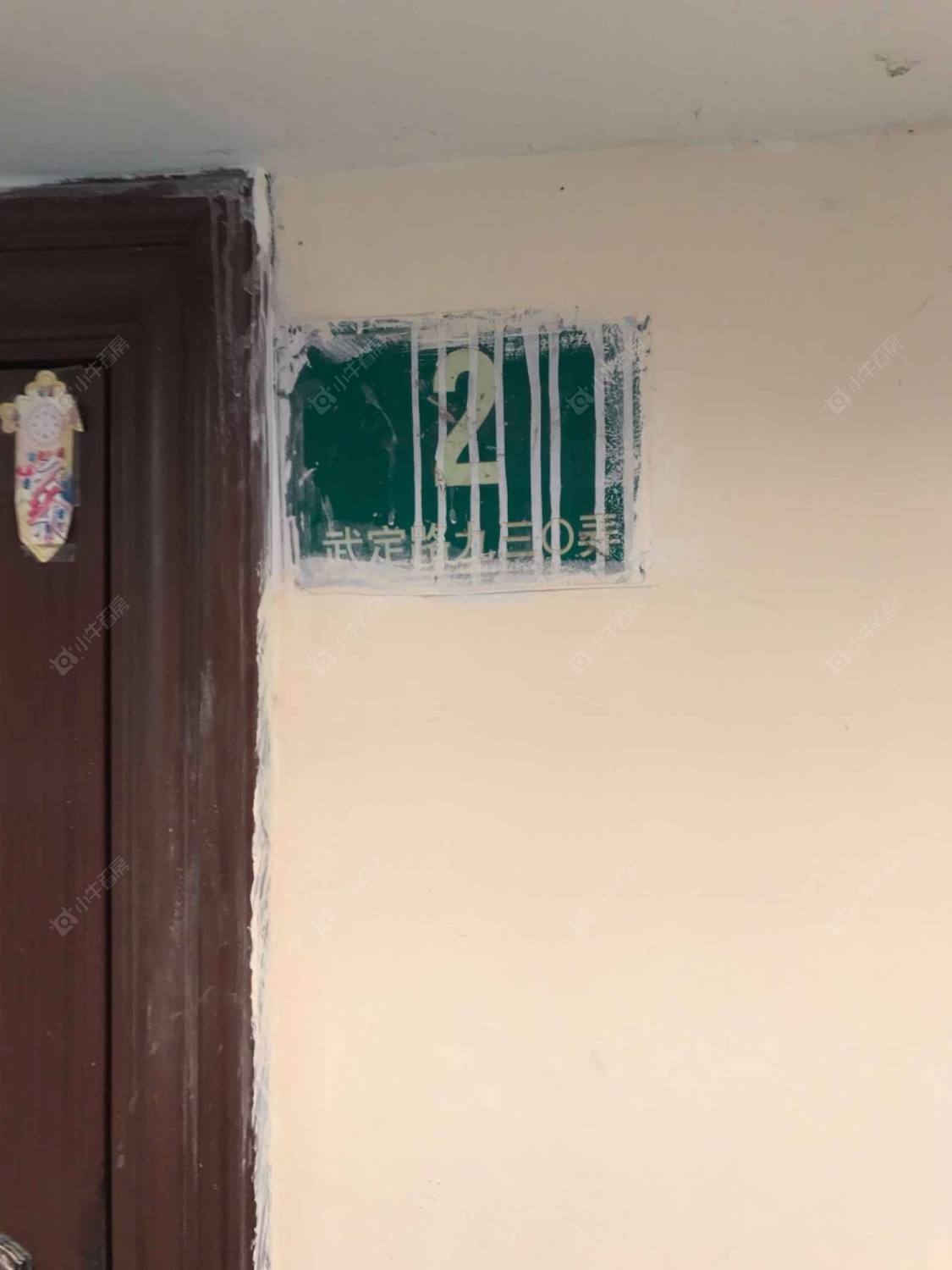 上海武定路930弄小区_武定路930弄小区null