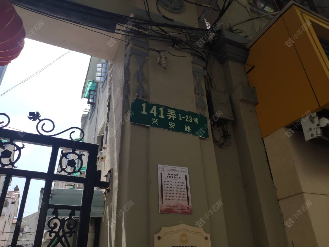 上海兴安路小区_兴安路小区null