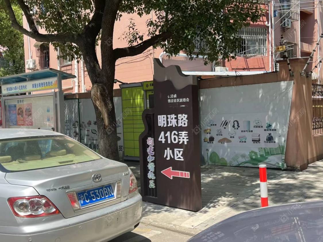 上海明珠路416弄小区_明珠路416弄小区null