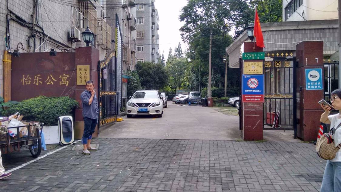 上海怡乐公寓小区_怡乐公寓小区实景图