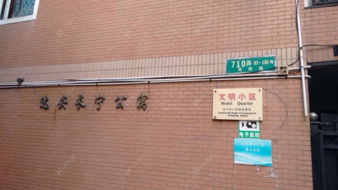 上海达安长宁公寓小区_达安长宁公寓小区null