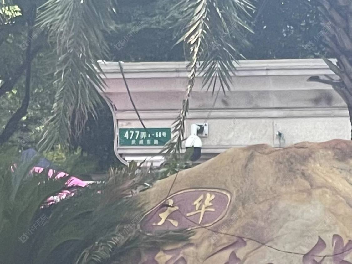 上海大华颐和华城别墅区小区_大华颐和华城别墅区小区null