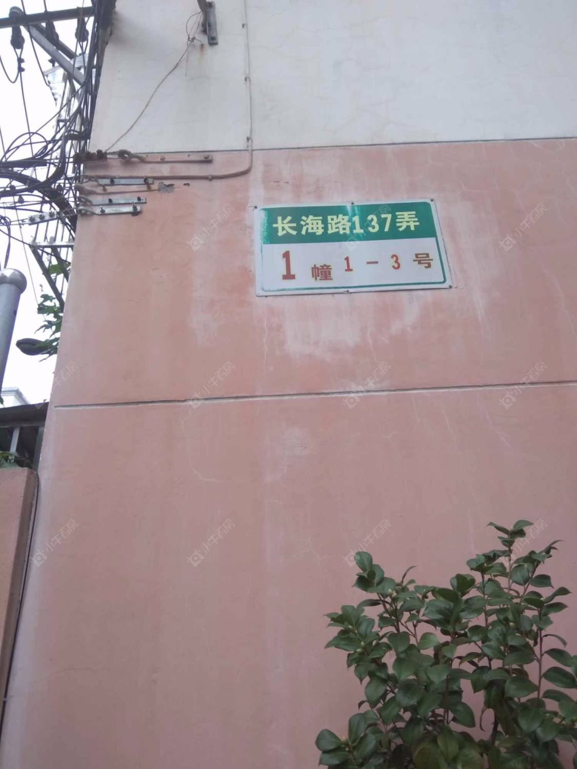 上海长海路137弄小区_长海路137弄小区null