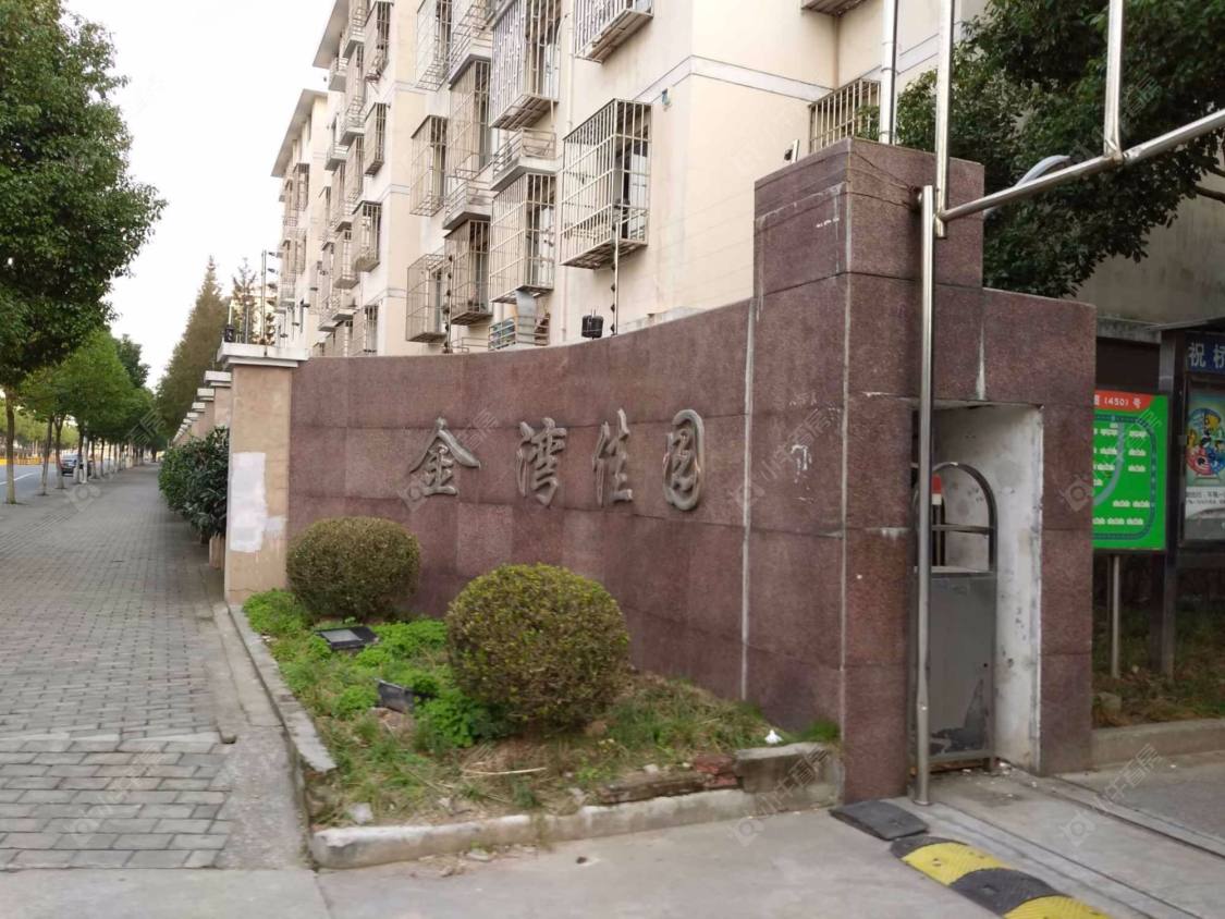 上海金湾佳园小区_金湾佳园小区null