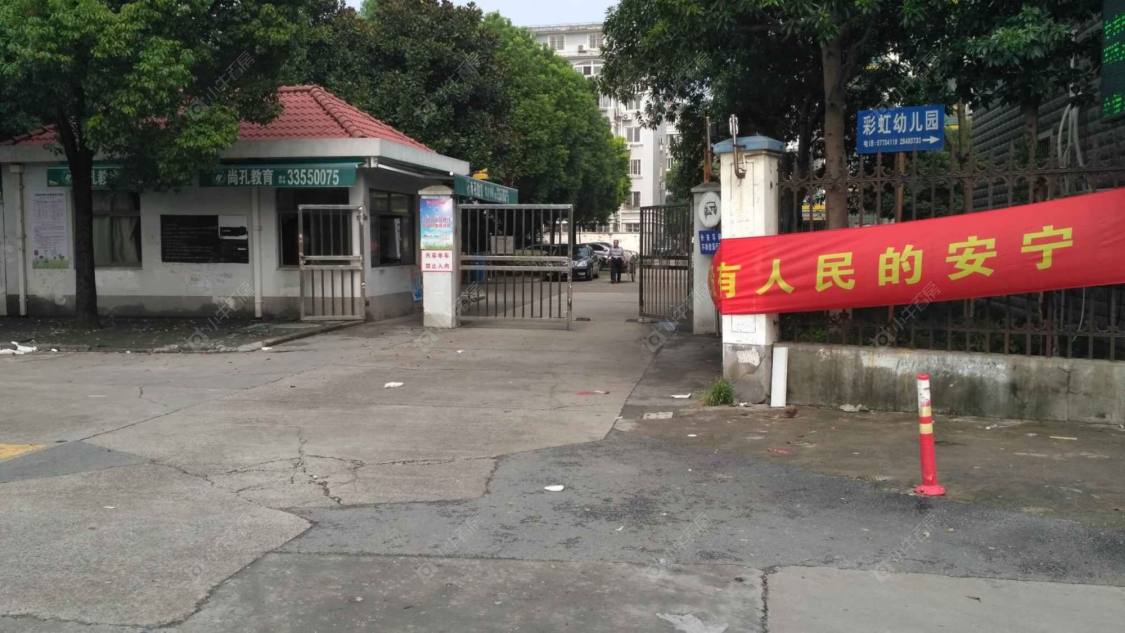 方舟园四村封面图_小牛看房