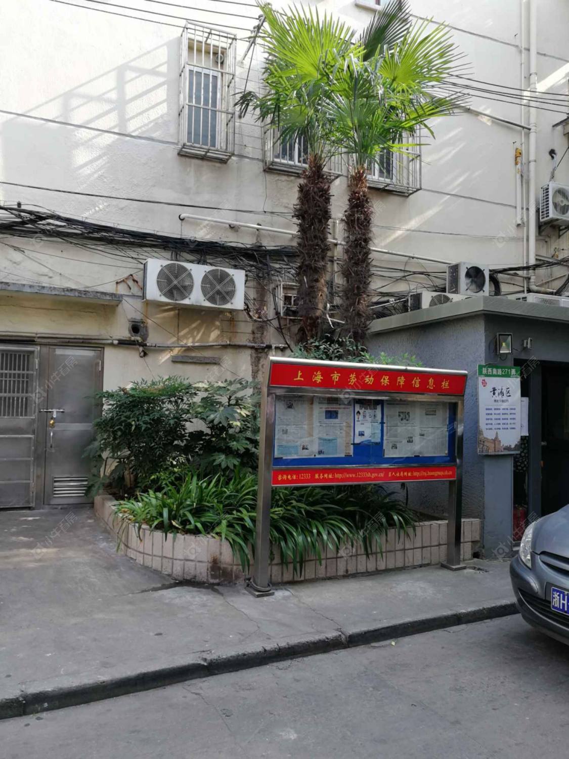 上海陕西南路271弄小区_陕西南路271弄小区null