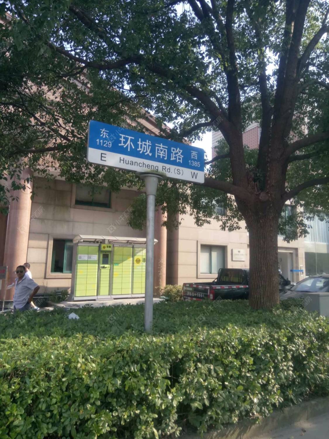 阳光园二三期封面图_小牛看房