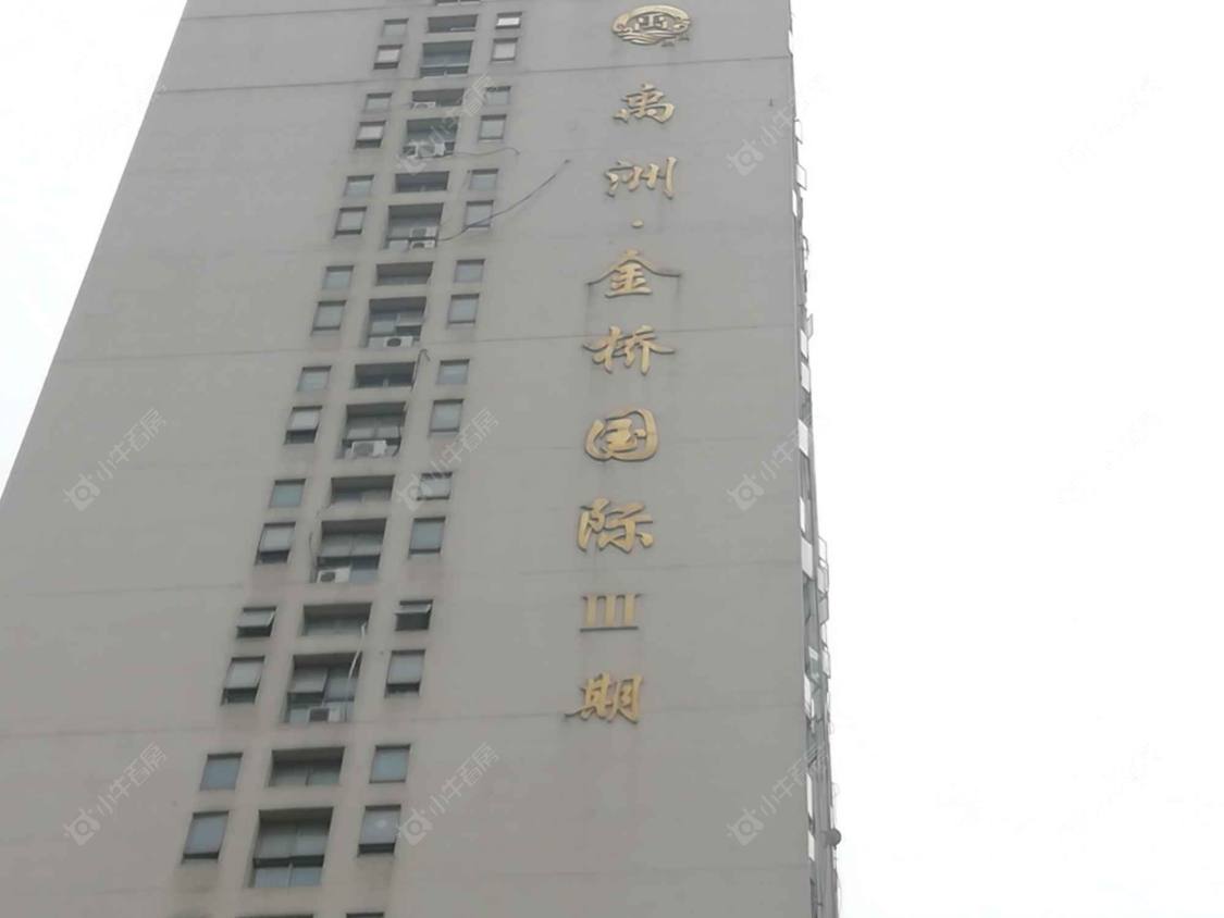 上海禹洲金桥国际三期小区_禹洲金桥国际三期小区null