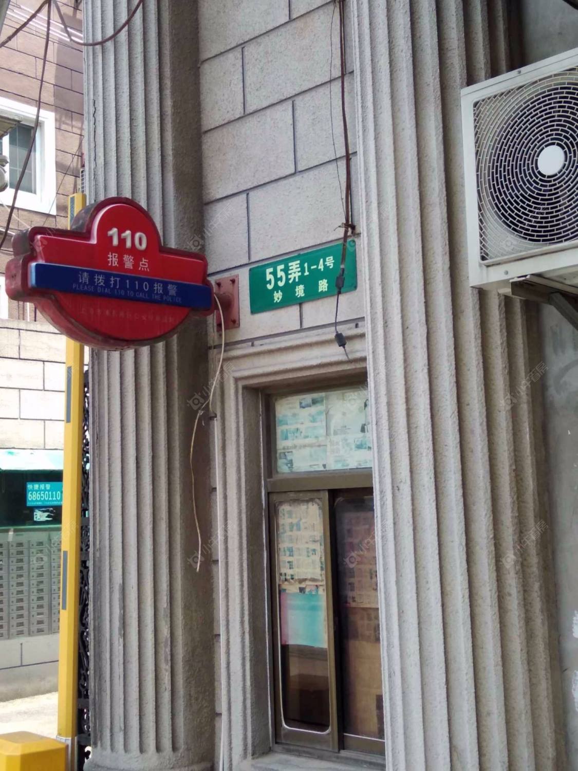 上海金钟苑小区_金钟苑小区null