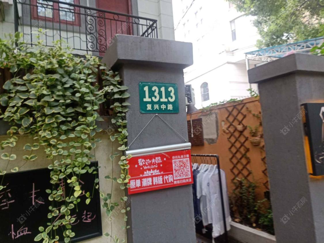 上海复兴中路洋房小区_复兴中路洋房小区null