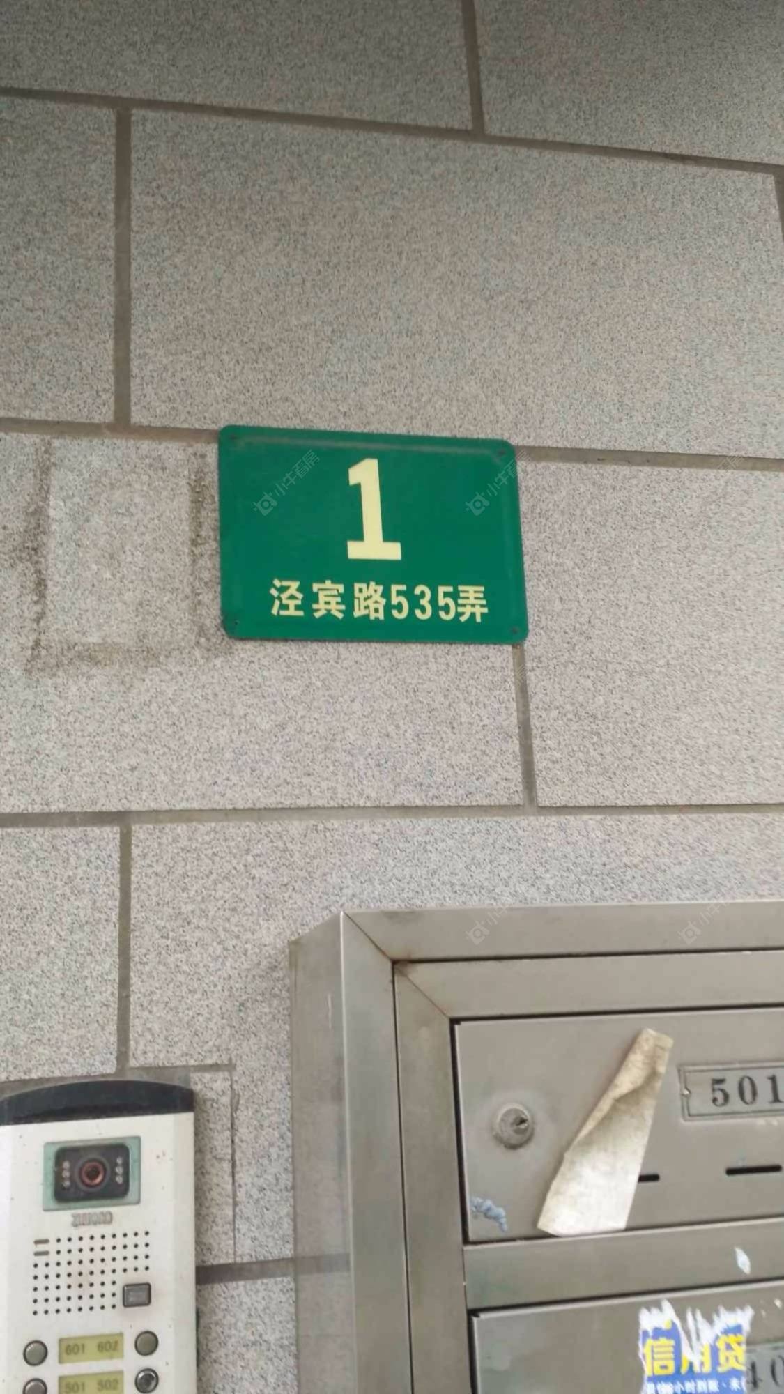 上海创欣名苑小区_创欣名苑小区null