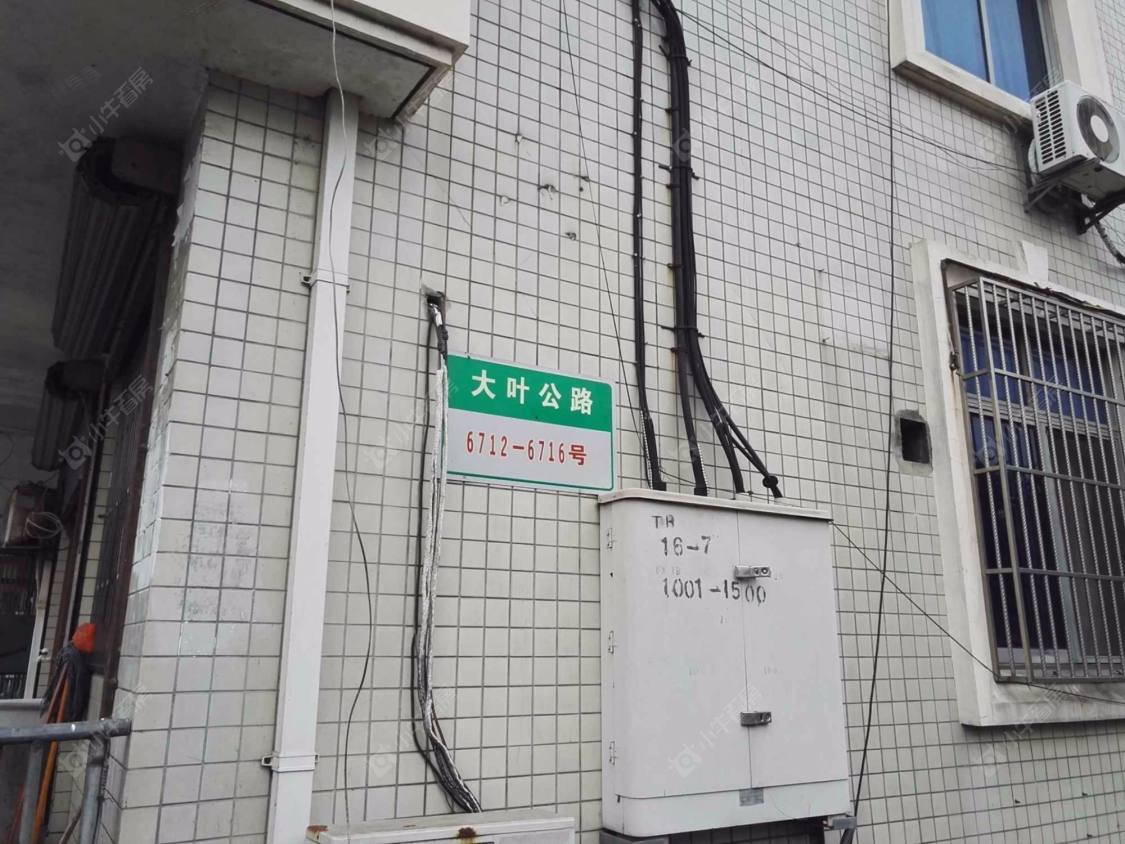 上海大叶公路小区_大叶公路小区null