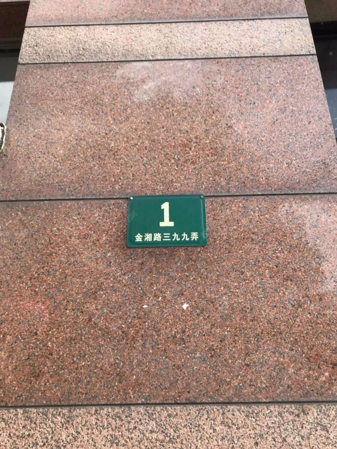 上海中惠广场小区_中惠广场小区null