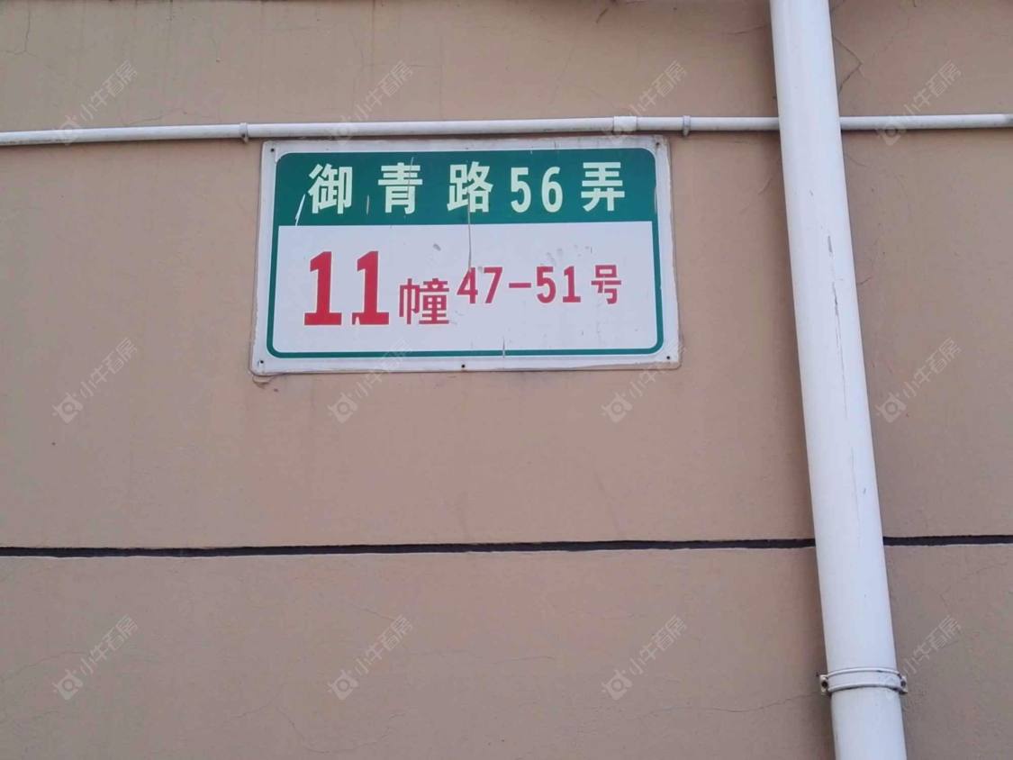 上海民星苑小区_民星苑小区null