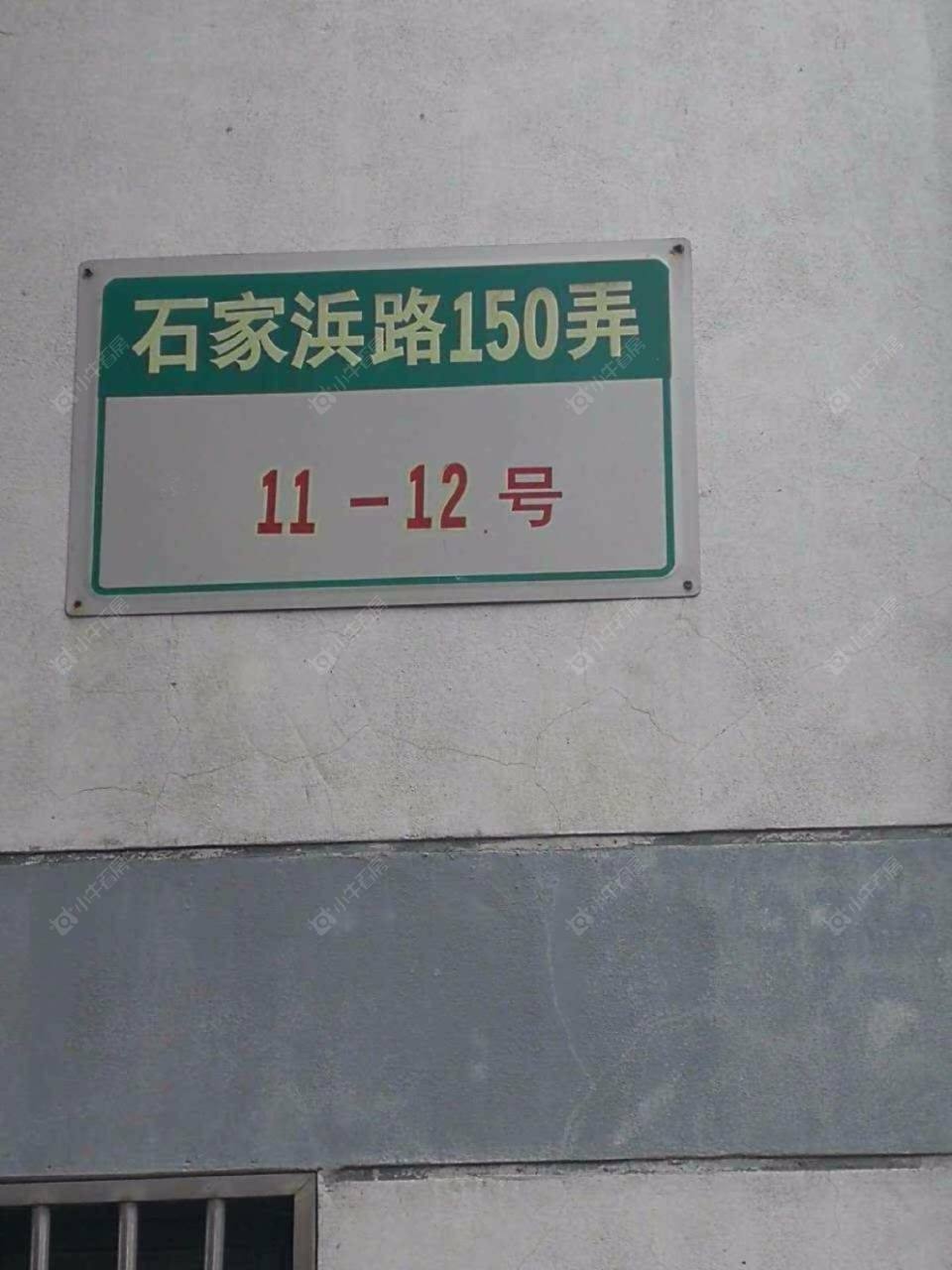 上海泰安公寓一期小区_泰安公寓一期小区null