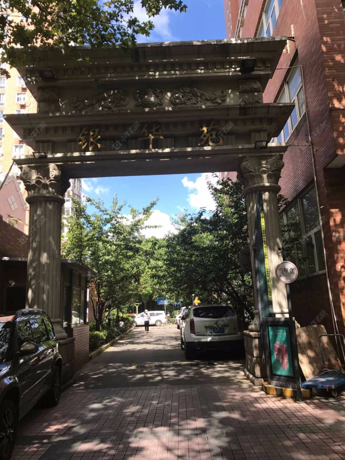 上海银华苑(静安)小区_银华苑(静安)小区null