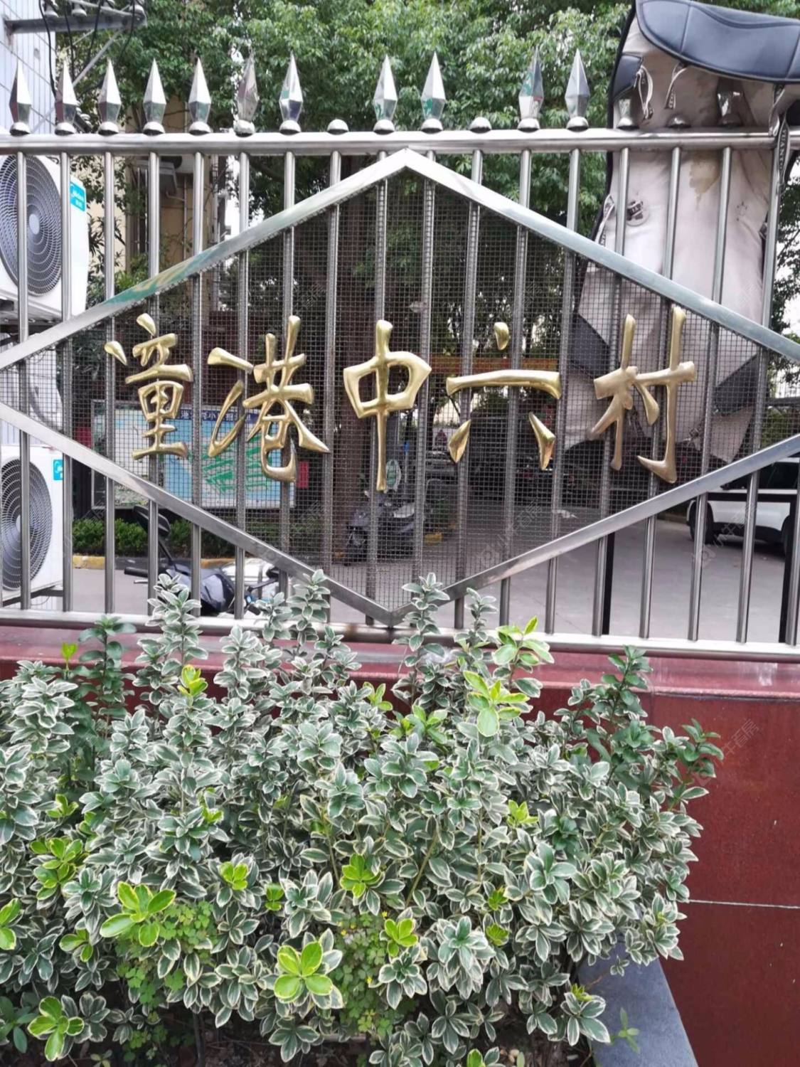 上海潼港中六村小区_潼港中六村小区null