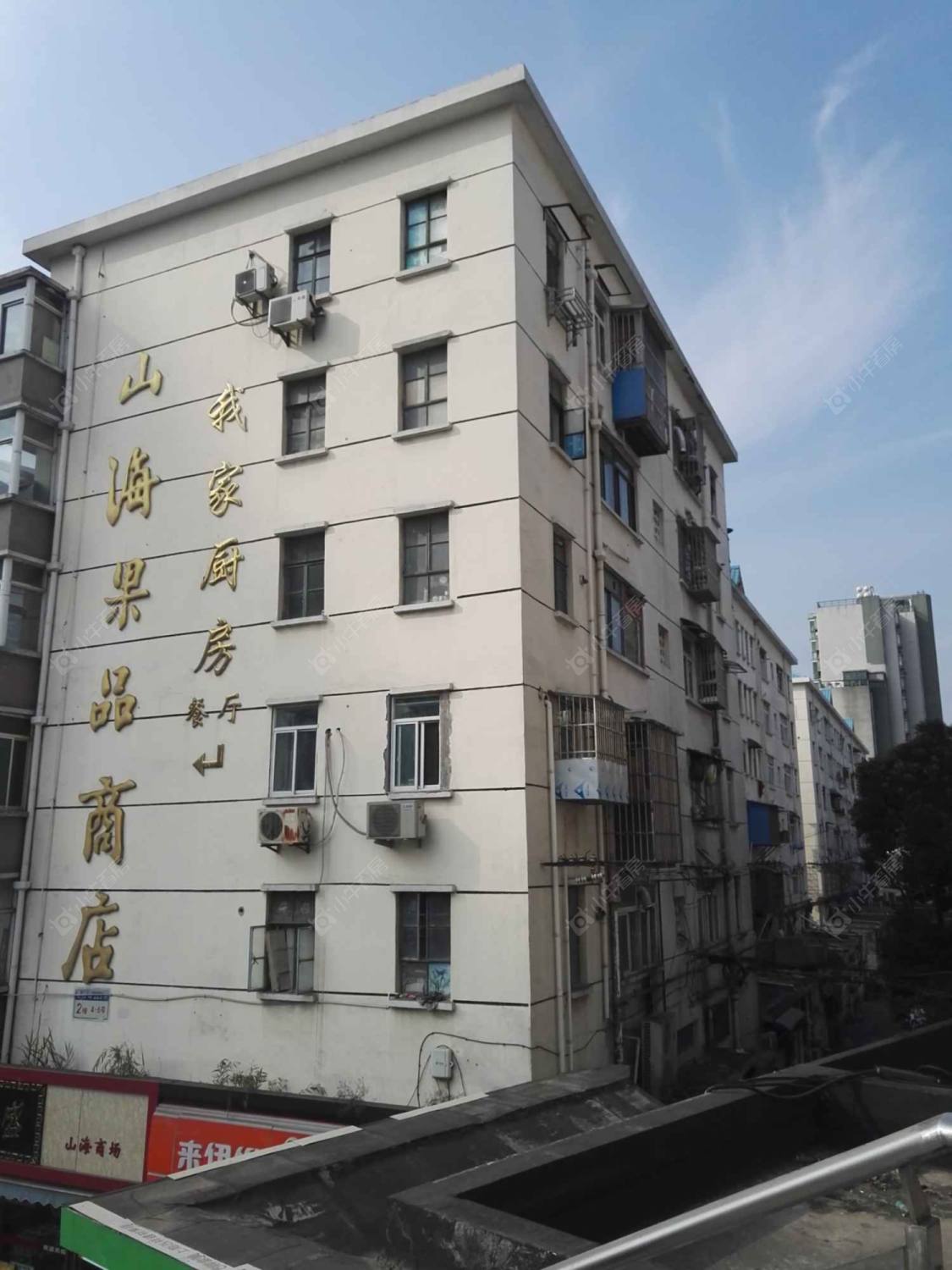 上海塘桥路223弄小区_塘桥路223弄小区null