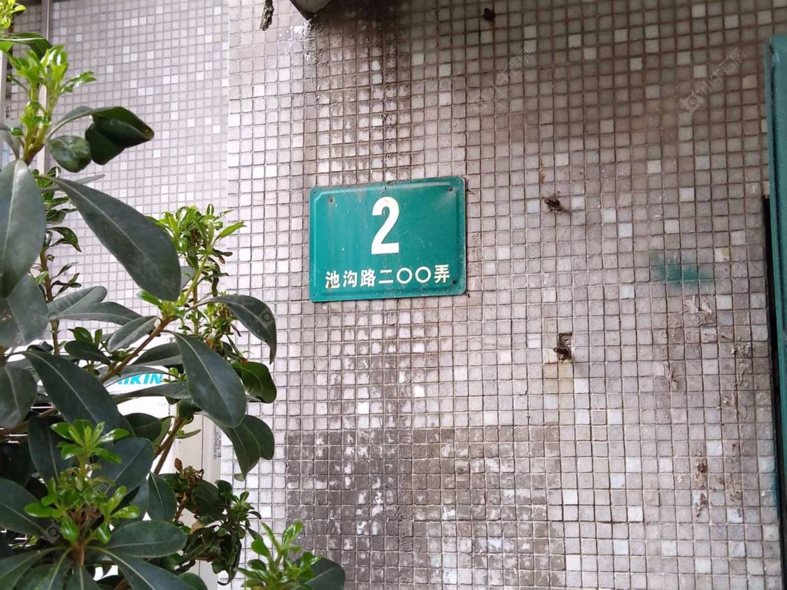 上海池沟路200弄小区_池沟路200弄小区null
