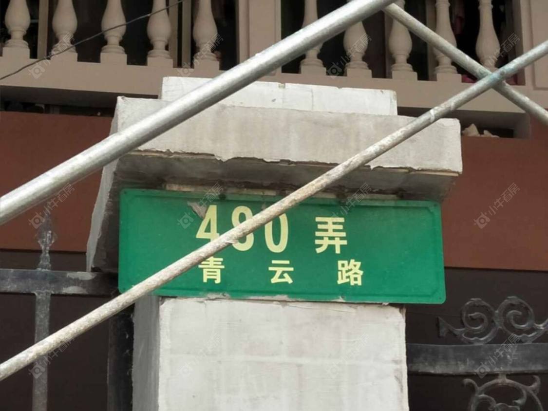 上海青云公寓小区_青云公寓小区null