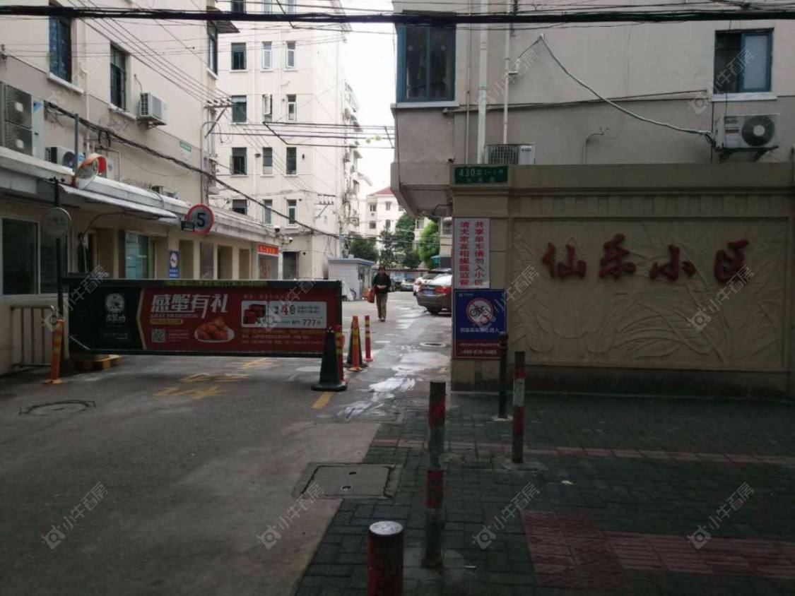 上海仙乐小区小区_仙乐小区小区null