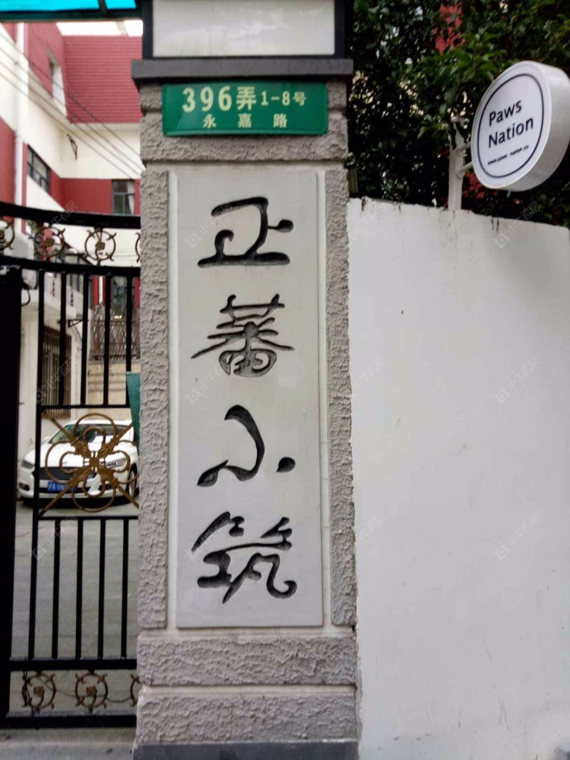 上海正蕃小筑小区_正蕃小筑小区null