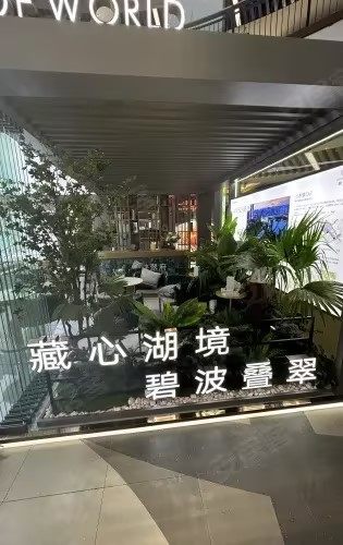 上海映翠府新房_小牛看房