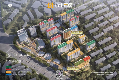 上海江湾金茂府新房_小牛看房