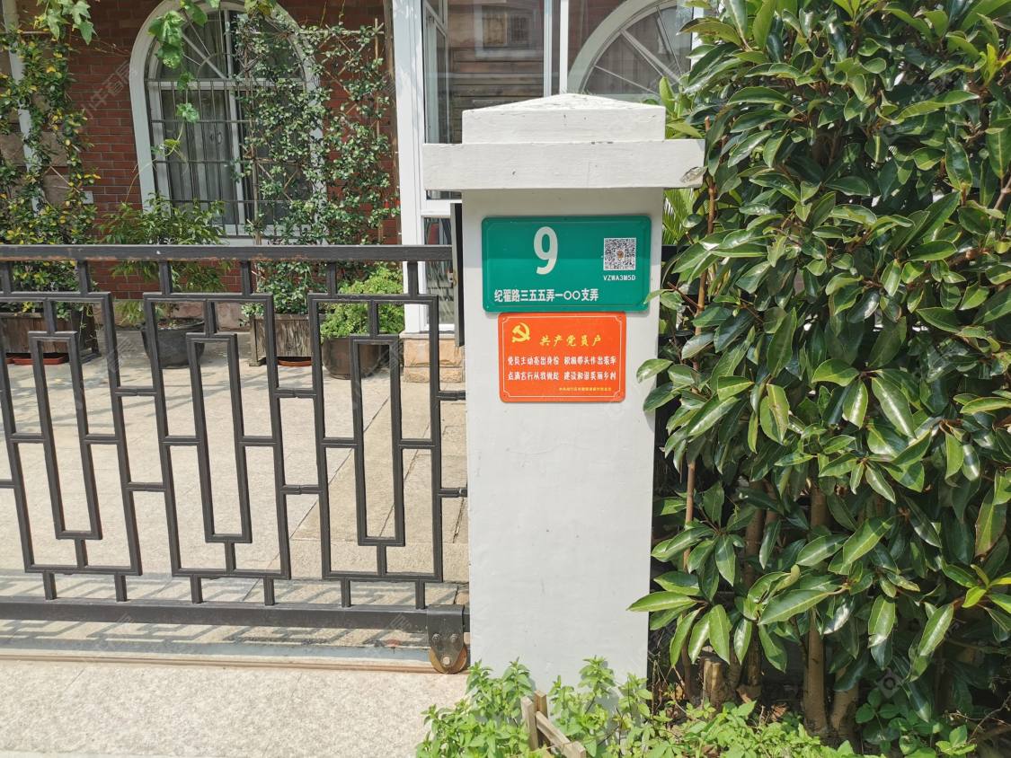 上海新华花园小区_新华花园小区null