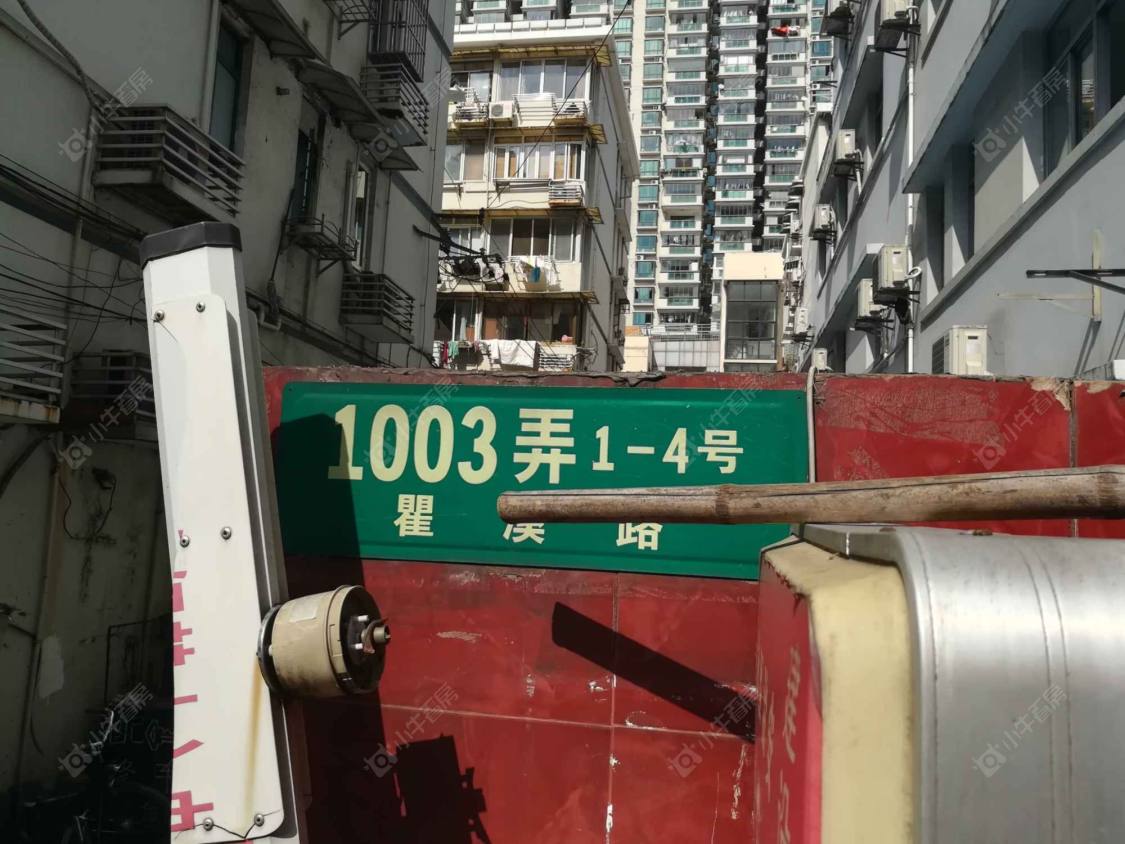 上海瞿溪路1003弄小区_瞿溪路1003弄小区null