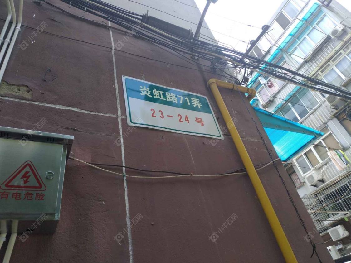 上海肇一小区南区71弄小区_肇一小区南区71弄小区null